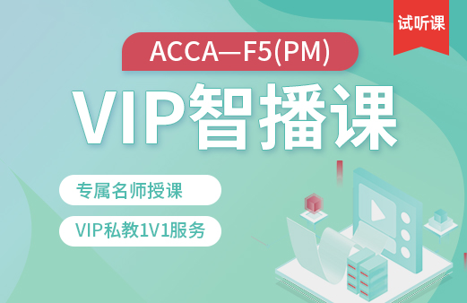 国内雇主-acca科目课程教材_acca专业考试费用_acca网课报名机构【融跃教育】