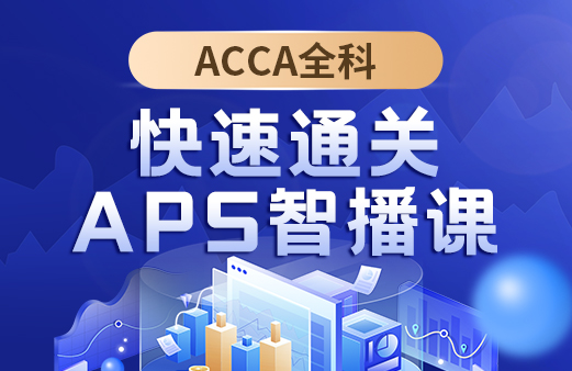 ACCA注册流程_河南融跃教育