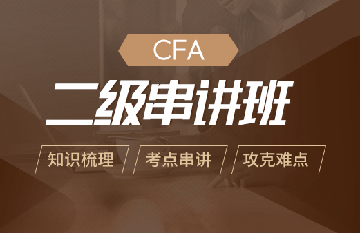 CFA动态-河南融跃教育机构