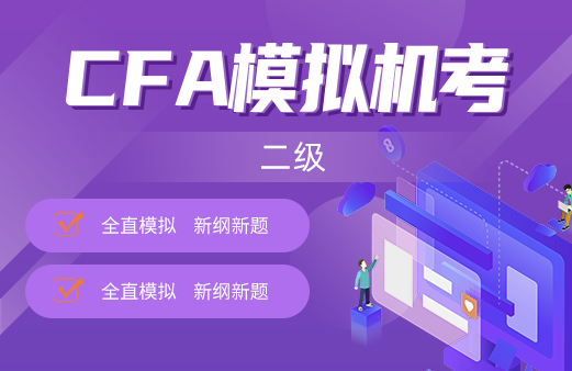 CFA介绍-河南融跃教育机构