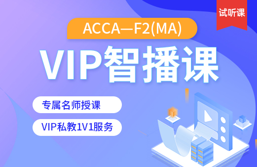 国内雇主-acca科目课程教材_acca专业考试费用_acca网课报名机构【融跃教育】