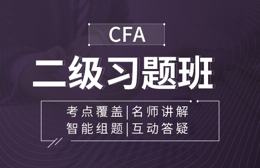 参加CFA金融分析师考试要满足的条件是？-河南融跃教育机构