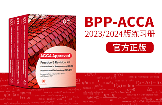 2024版BPP原版ACCA练习册